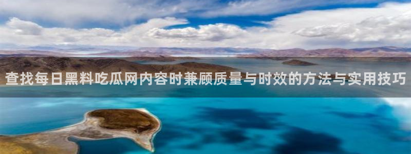 51在线吃瓜网