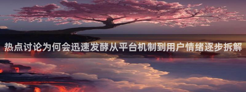 吃瓜黑料爆料