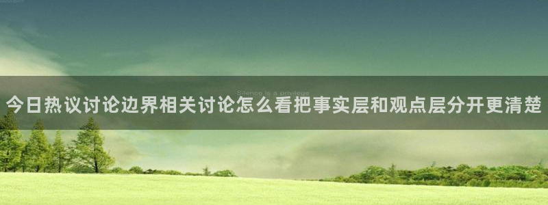 免费吃瓜网