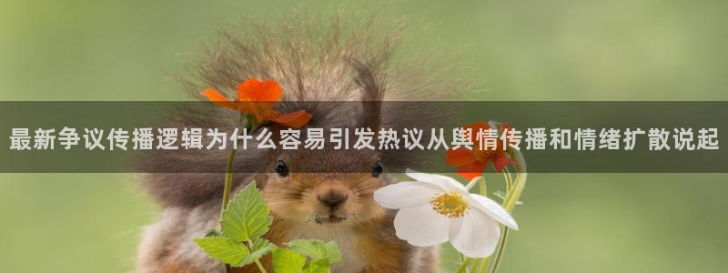 吃瓜网爆料