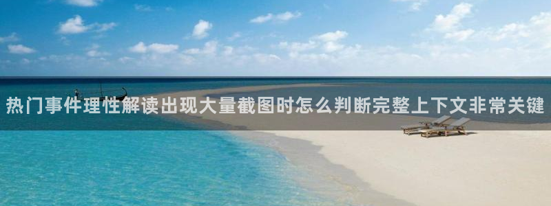 每日吃瓜爆料